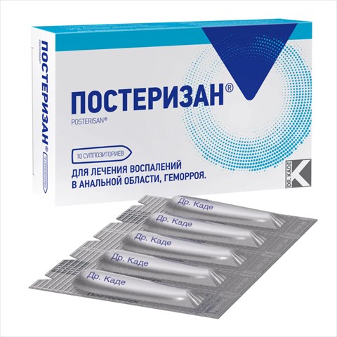 постеризан суппозитории ректальные n10 фото