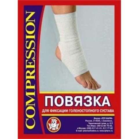 повязка-носок для голеностопного сустава р 3 фото