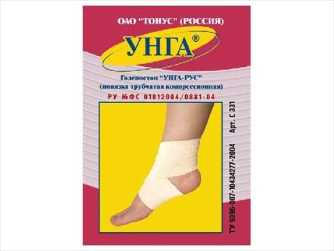 голеностоп тонус эласт р 3 арт м 0002 из неопрена фото