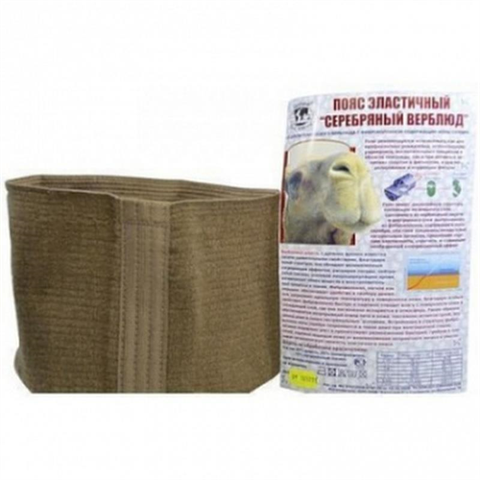пояс согревающий серебрянный верблюд р 2 фото