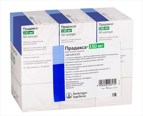 прадакса капс 110мг n180 фото