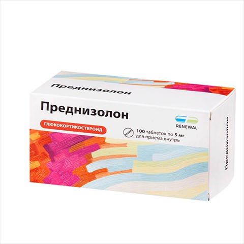 преднизолон таб 5мг n100 фото