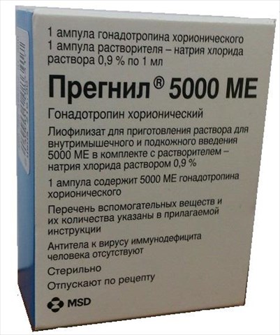 прегнил лиофилизат для инъекций 5000 ме n1 амп с растворителем фото
