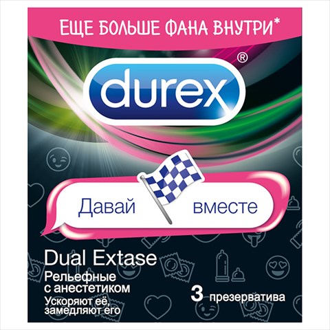 презерватив дюрекс dual extase эмоджи n3 фото