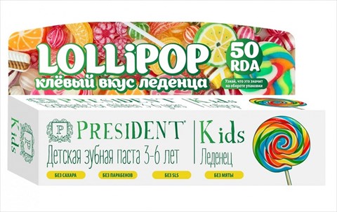 президент кидс з/паста 50мл 3-6 лет леденец 50 rda фото