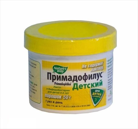 примадофилус детский порошок 50 г фото