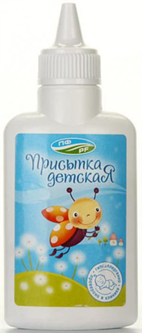 присыпка детская 30г фото