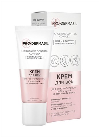 про-дермасил крем для век 20мл для сух атопичной и чувствит кожи фото