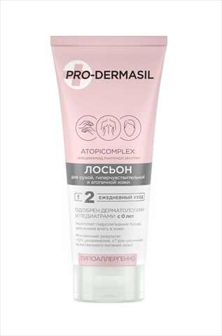 про-дермасил лосьон 200мл для сух атопичной и гиперчувствит кожи фото