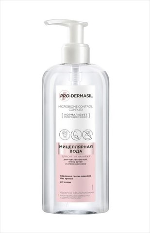 про-дермасил вода мицелл для снятия макияжа 240мл для сух атопичной кожи фото