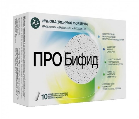 пробифид n10 капс фото