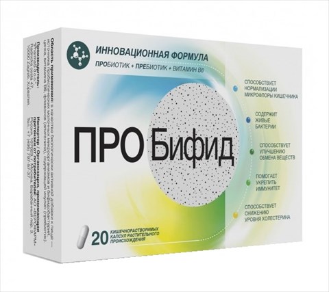 пробифид капс n20 фото