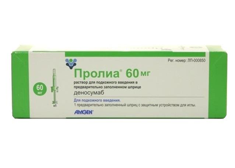 пролиа раствор для подкожного введения 60 мг/1 мл n1 щприц фото