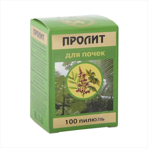 пролит n100 пилюли фото