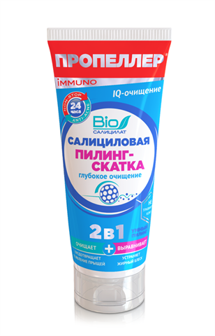 пропеллер иммунитет пилинг-скатка салициловая 100мл фото