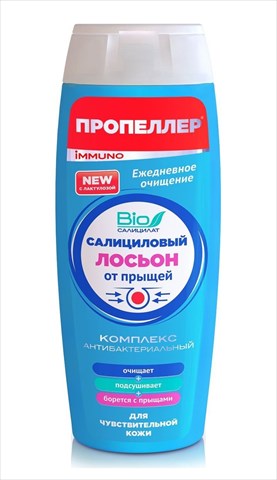 пропеллер иммуно лосьон салициловый для чувствительной кожи 100 мл  фото