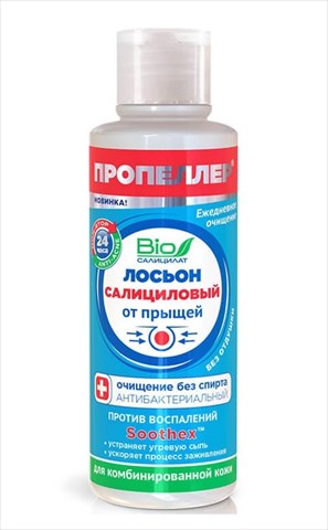 пропеллер лосьон от прыщей 100мл для комбинир кожи фото