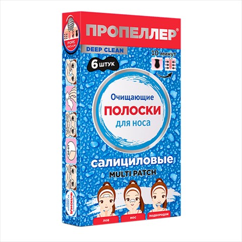пропеллер полоски очищающие для носа n6 салициловые фото