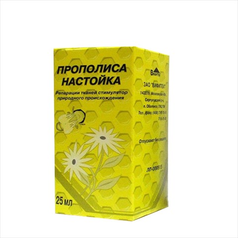 прополис настойка фл 25мл фото