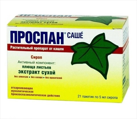 проспан сироп 5 мл n21 саше фото
