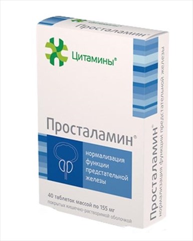 просталамин таб 155мг n40 фото