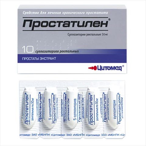 простатилен супп рект 50мг n10 фото