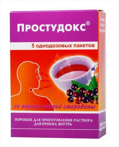 простудокс пор для р-ра для внутр 5г n5 смородина фото