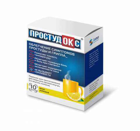простудокс пор для р-ра для внутр 5г n10 лимон фото