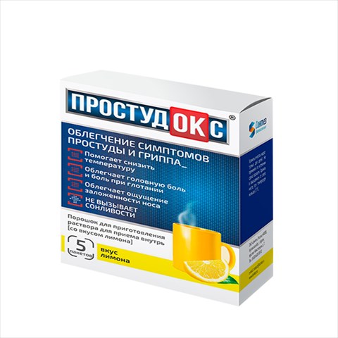 простудокс пор для р-ра для внутр 5г n5 лимон фото