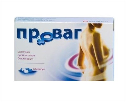 проваг капсулы n10 фото