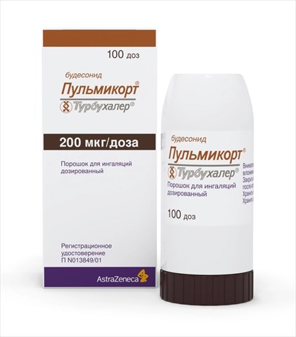пульмикорт турбухалер порошок для ингаляций 200 мкг/доза 100 доз фото