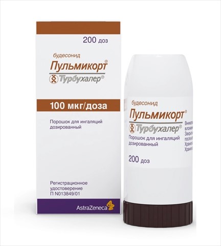 пульмикорт турбухалер порошок для ингаляций 100 мкг/доза 200 доз фото
