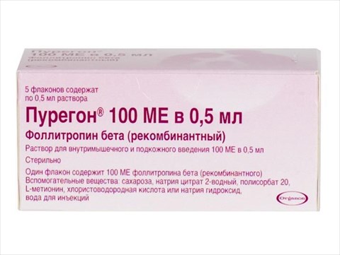 пурегон раствор для инъекций 100 ме/0,5 мл n5 фл фото