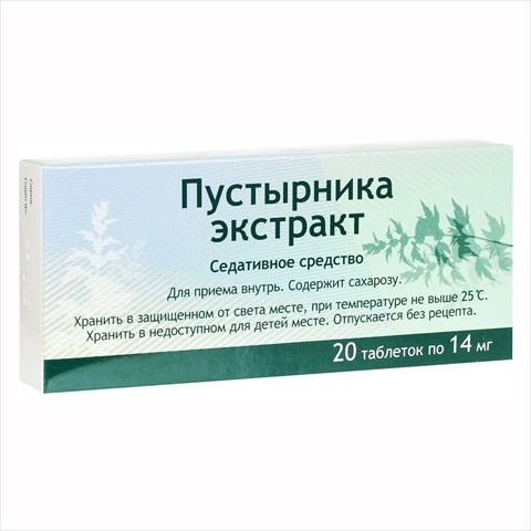 пустырник экстракт таб 14мг n50 фото