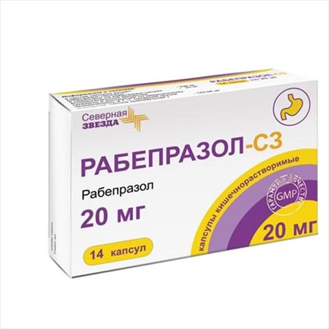 рабепразол-сз капс кишечнораств 20мг n14 фото