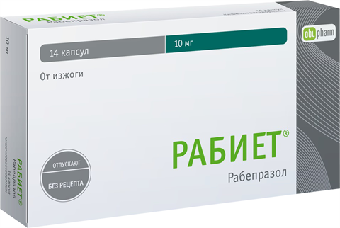 рабиет капс кишечнораств 10мг n14 фото