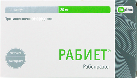 рабиет капс кишечнораств 20мг n14 фото