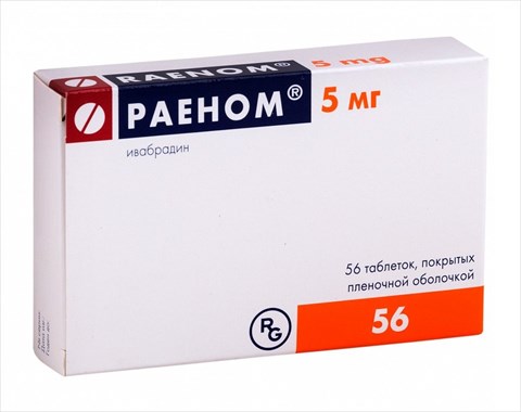 раеном таб ппо 5мг n56 фото