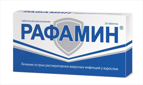 рафамин таб для рассас n20 для взрослых фото