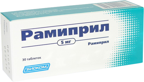 рамиприл-биоком таб 5мг n30 фото