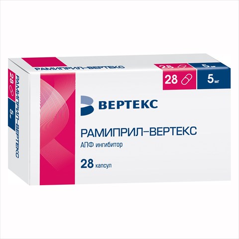 рамиприл-вертекс капс 5мг n28 фото