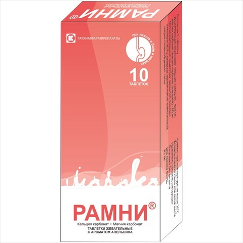 рамни таб жев n10 вкус апельсина фото