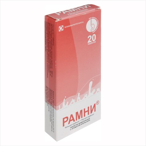 рамни таб жев n20 вкус апельсина фото