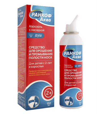 ранкоф аква ср-во для промыв орошения носа 150мл душ фото