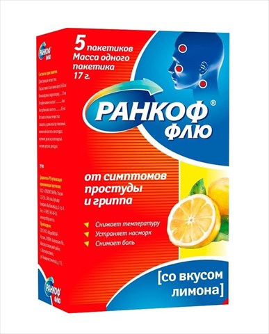 ранкоф флю порошок для приготовления раствора для приема внутрь 17г n5 лимон фото