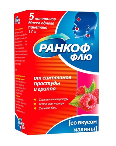 ранкоф флю порошок для приготовления раствора для приема внутрь 17г n5 малина фото