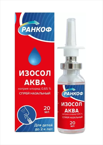 ранкоф изосолаква спрей наз 0,65% 20мл фото