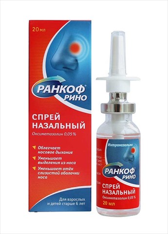 ранкоф рино спрей наз 0,05% 20мл фото