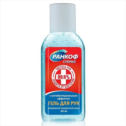 ранкоф стерил гель антибактериальный 60 мл фото