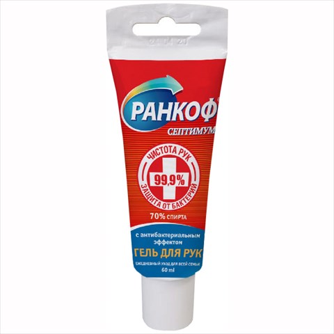ранкоф септимум гель антисептический 60 мл фото